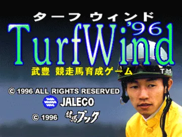 Turf Wind 96 - Take Yutaka Kyousouba Ikusei Game (JP) screen shot title